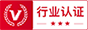 創(chuàng)宇信用認(rèn)證